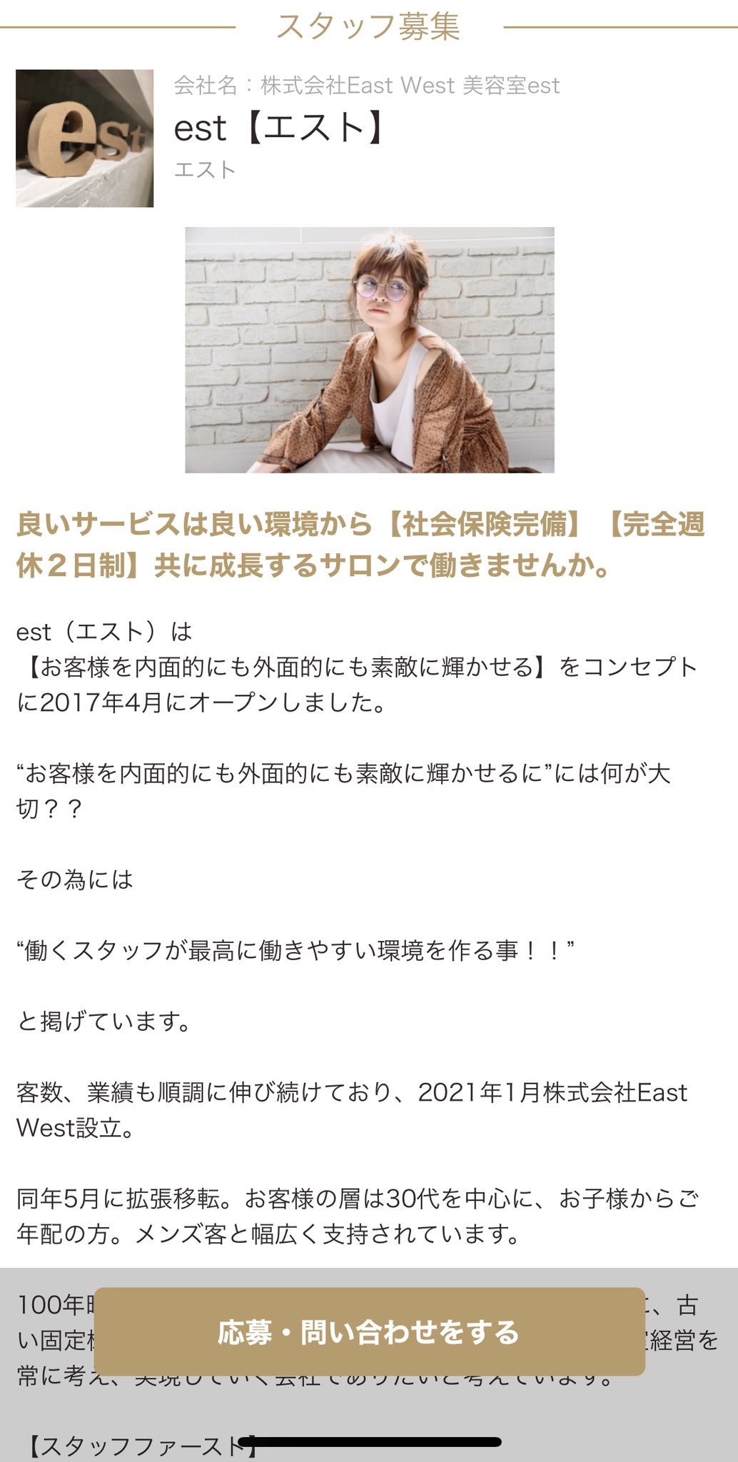 カリスマ末っ子長男 Masa51 Twitter