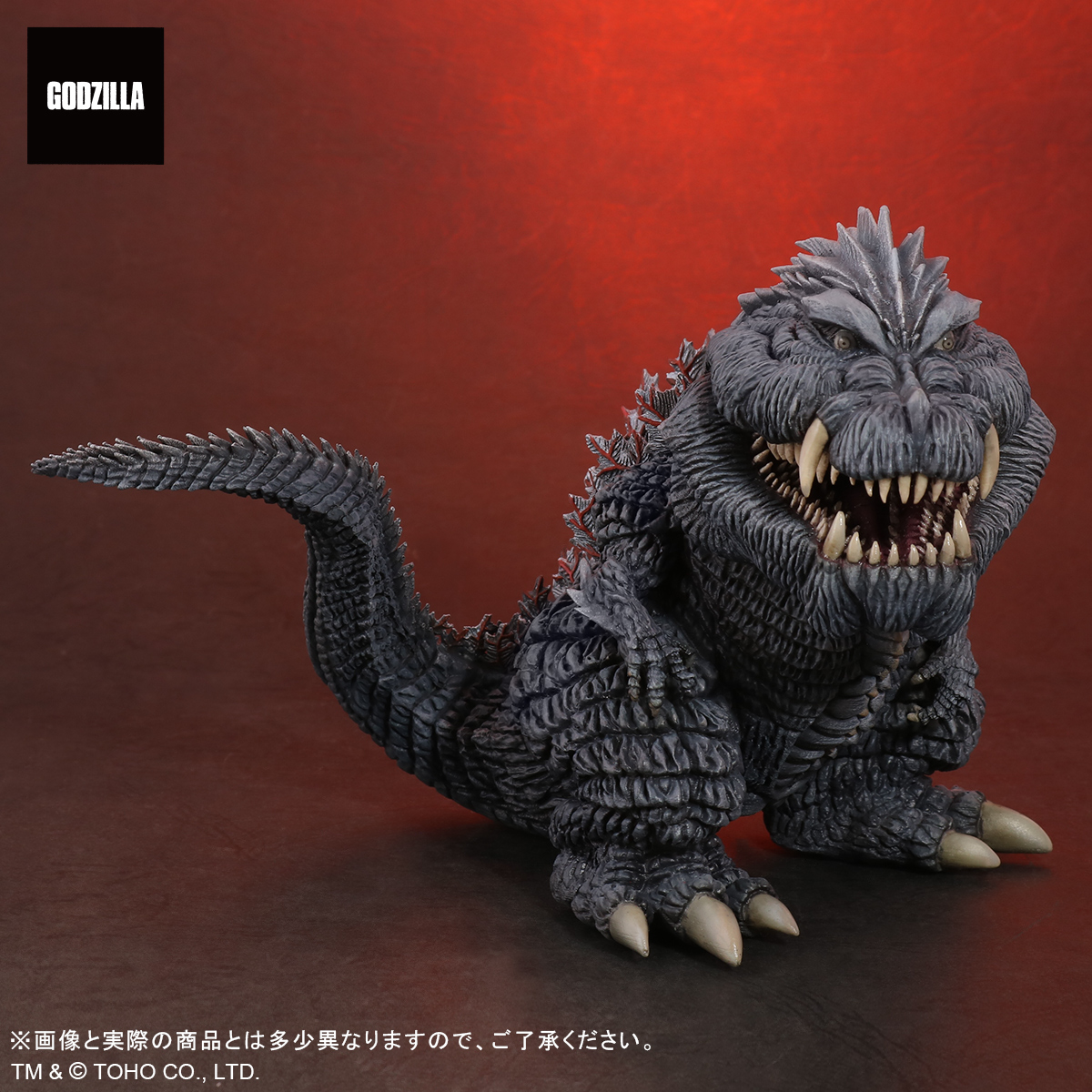 ゴジラ V Twitter お知らせ デフォリアルに完全新作tvアニメシリーズ ゴジラs P シンギュラポイント からゴジラウルティマが登場 第3形態へと進化を遂げた 最強生物 の姿をデフォルメしつつもリアルな造形で再現し その魅力を凝縮 詳細はコチラ ゴジラ V Twitter お知らせ デフォリアルに完全新作tvアニメシリーズ ゴジラs P シンギュラポイント からゴジラウルティマが登場 第3形態へと進化を遂げた 最強生物 の姿をデフォルメしつつもリアルな造形で再現し その魅力を凝縮 詳細はコチラ