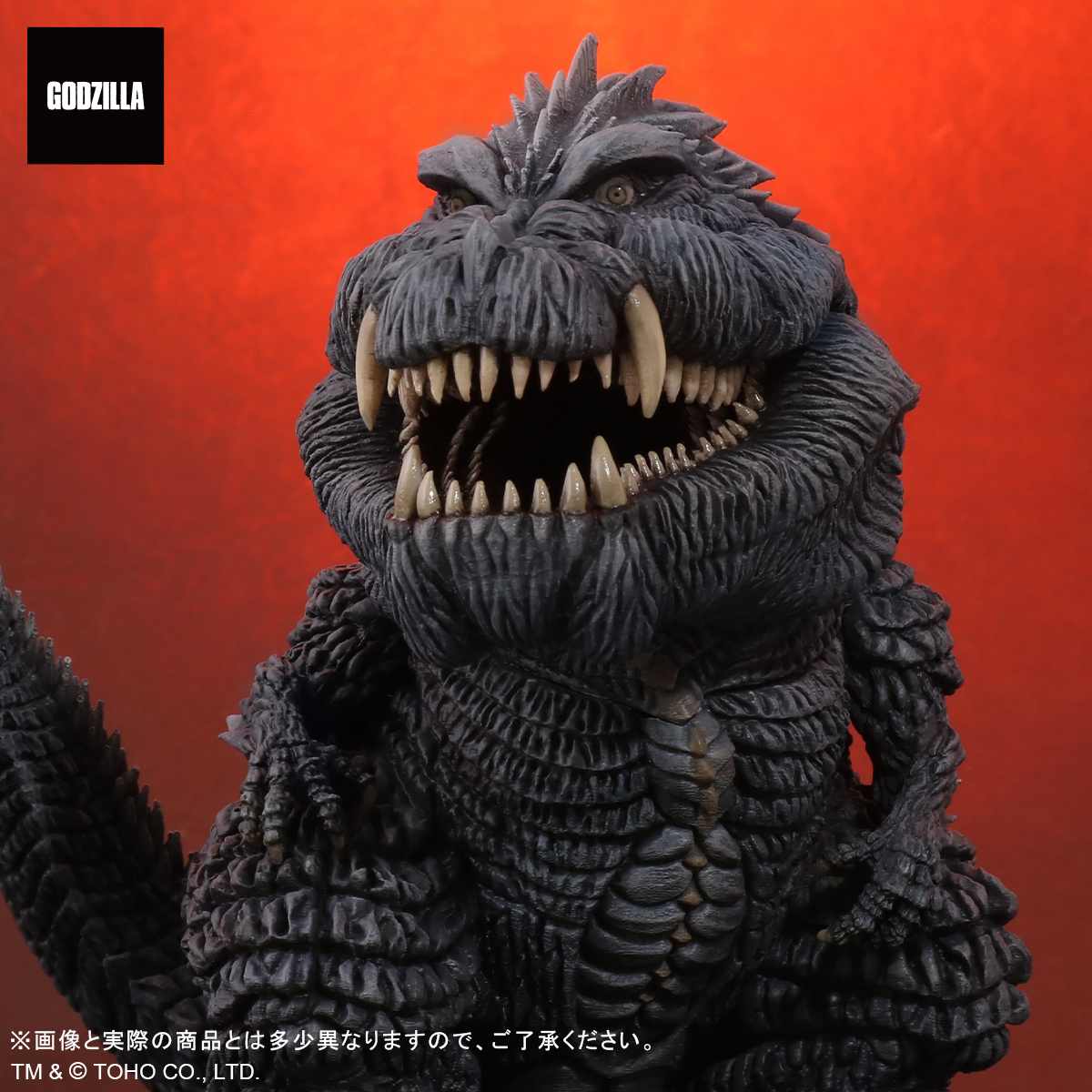 ゴジラ V Twitter お知らせ デフォリアルに完全新作tvアニメシリーズ ゴジラs P シンギュラポイント からゴジラウルティマが登場 第3形態へと進化を遂げた 最強生物 の姿をデフォルメしつつもリアルな造形で再現し その魅力を凝縮 詳細はコチラ ゴジラ V Twitter お知らせ デフォリアルに完全新作tvアニメシリーズ ゴジラs P シンギュラポイント からゴジラウルティマが登場 第3形態へと進化を遂げた 最強生物 の姿をデフォルメしつつもリアルな造形で再現し その魅力を凝縮 詳細はコチラ