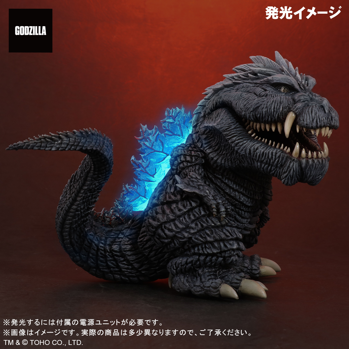 ゴジラ V Twitter お知らせ デフォリアルに完全新作tvアニメシリーズ ゴジラs P シンギュラポイント からゴジラウルティマが登場 第3形態へと進化を遂げた 最強生物 の姿をデフォルメしつつもリアルな造形で再現し その魅力を凝縮 詳細はコチラ ゴジラ V Twitter お知らせ デフォリアルに完全新作tvアニメシリーズ ゴジラs P シンギュラポイント からゴジラウルティマが登場 第3形態へと進化を遂げた 最強生物 の姿をデフォルメしつつもリアルな造形で再現し その魅力を凝縮 詳細はコチラ