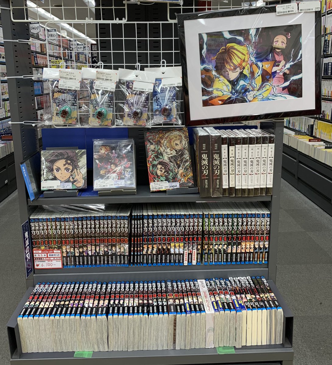 ブックオフ宇治小倉店 Bookoffujiogura Twitter ブックオフ宇治小倉店 Bookoffujiogura Twitter