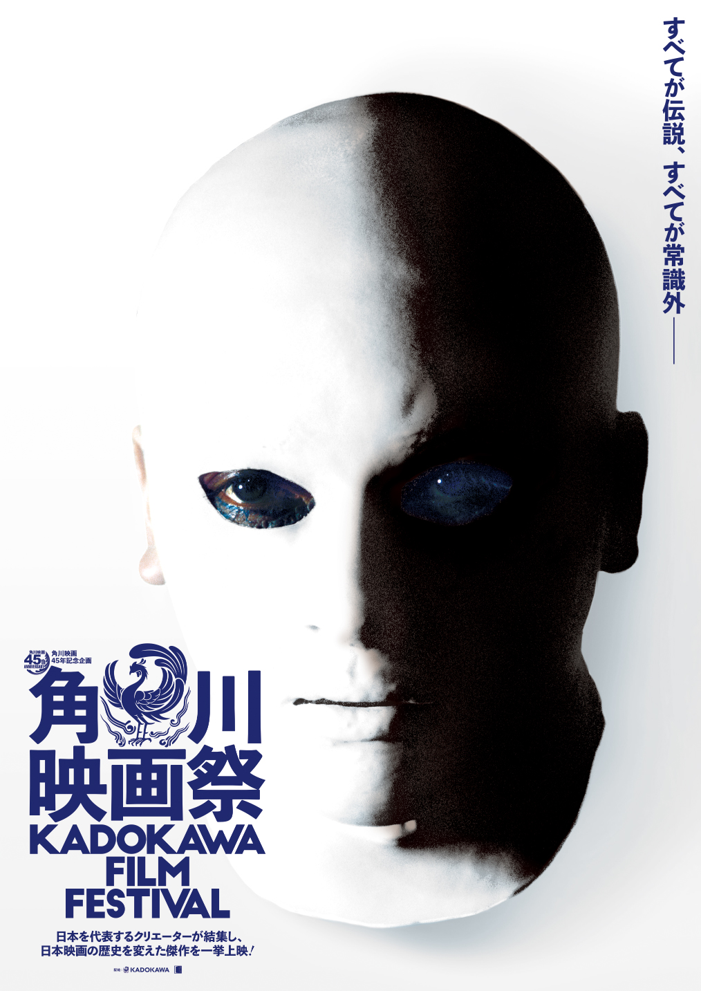 邦画クラシックス 角川シネマコレクション Kado Cine Twitter