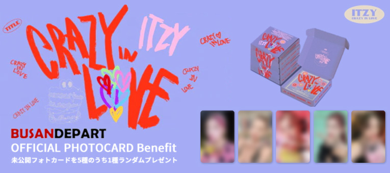 ITZY「CRAZY IN LOVE」＼発売中／🛒💨
しかも！ITZYオフィシャル未公開フォトカードが限定で付いてくる👀❤
詳細はこちら👉bit.ly/3lyMy68