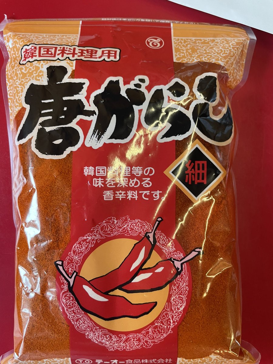 oudouyakashiwa's tweet photo. 今回の件についてもそうですが行政については不満だらけです
11月には柏市の市長選挙
自分の住む街
志のある人に1票を入れたいと思ってます
本日のサービスは
激���和え玉
注文された後に辛過ぎるだろうと言わない人だけにしてください
20食限定の激辛です
本日も通常営業です
#王道家 https://t.co/UCojoYjovW