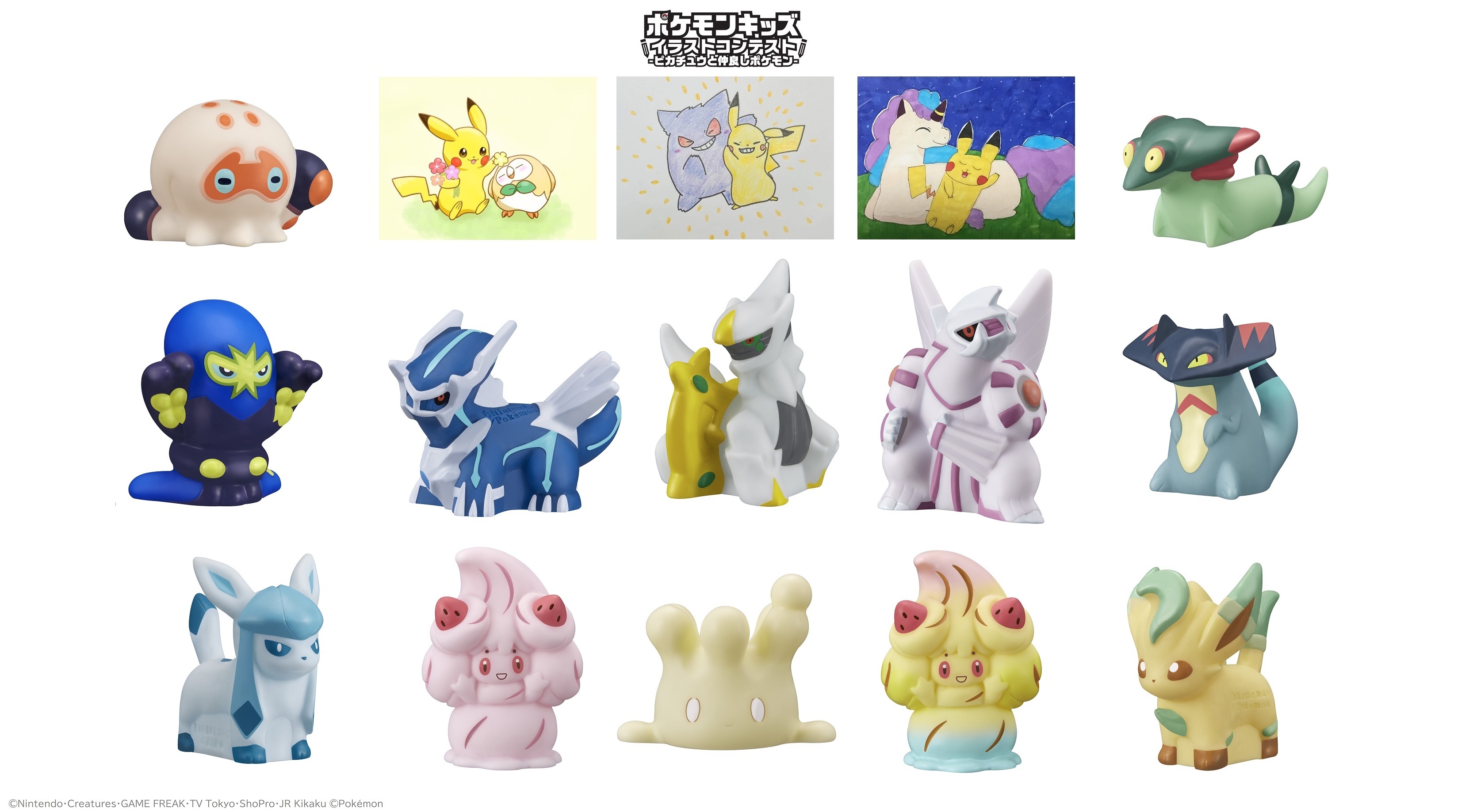 ポケモン食玩【公式】@ポケモンキッズ/スケールワールド on X ポケモン食玩【公式】@ポケモンキッズ/スケールワールド on X