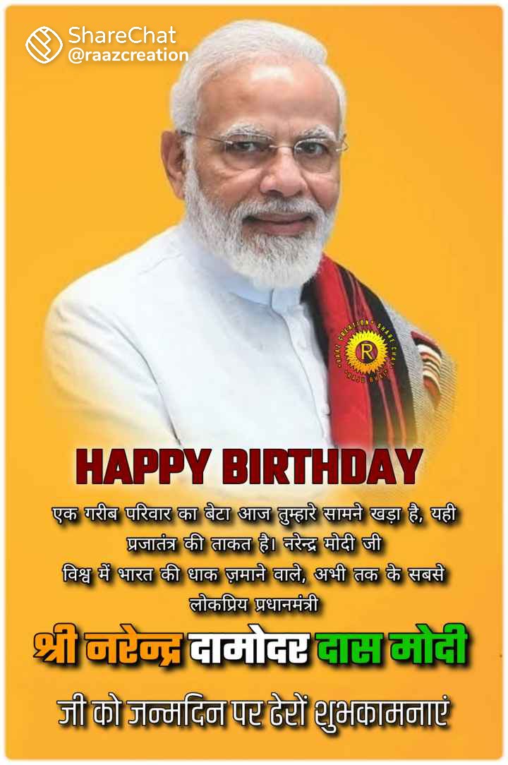 Happy Birthday honourable prime minister Shri Narendra Modi 