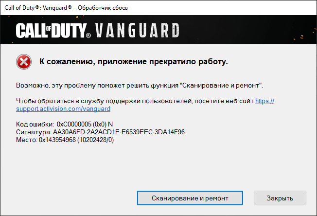 ByD3l's tweet photo. @SHGames HELP PLZ #Vanguard https://t.co/d2PdVRL5p9