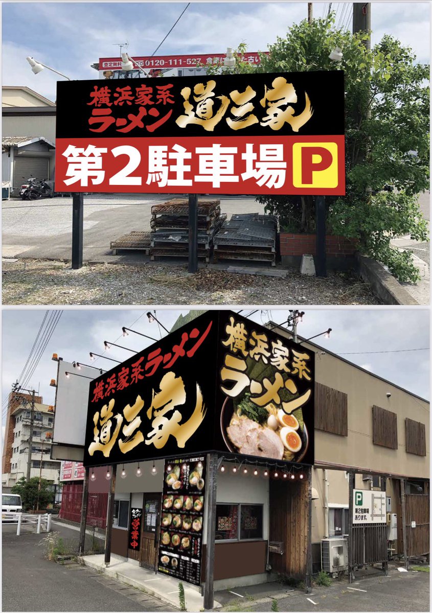 kihumono's tweet photo. 大垣店ですが

協力金対象から
外れた為
時短無視して３０日まで通常営業します！

お酒も飲めますので
ぜひ！ https://t.co/gHP06jmlIq