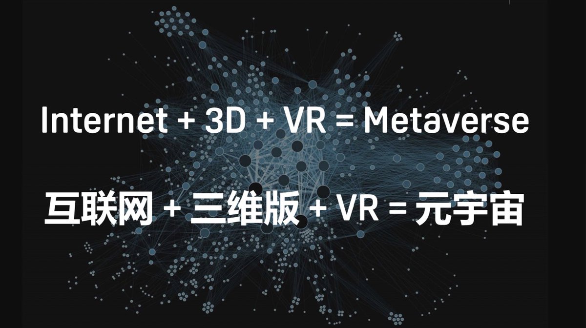 Alvin Wang Graylin tweet media