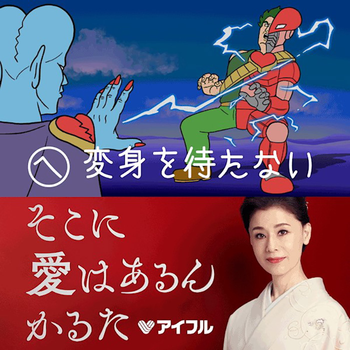 ねとらぼ どうする 愛がない瞬間 を集めた全46種類のかるた動画 アイフルが公開 T Co Ynnm52bmqk 隣より小顔アピール 毎年小さくなるお菓子 屈伸煽り など 愛を疑いたくなる場面をかるた形式で動画化 T Co Wgrfnxkqrw
