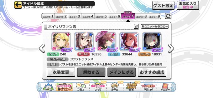 ポイズンリリックのtwitterイラスト検索結果
