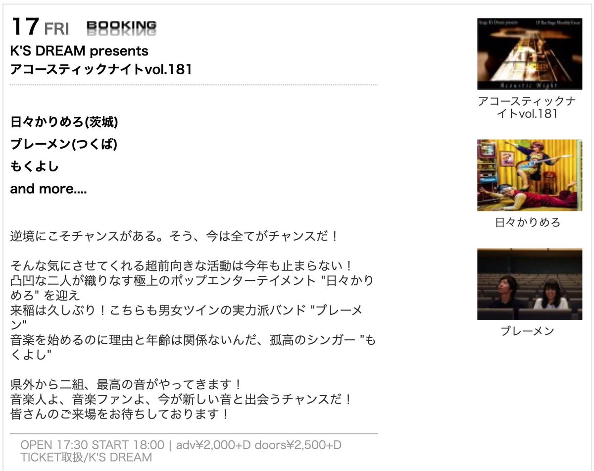 ブレーメン Bremennemerb Twitter