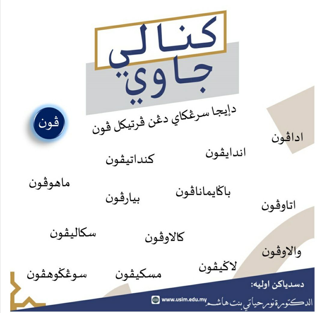 اونتوق سيڬمن كنالي جاوي كالي اين، كيت اكن بلاجر باڬايمانا ايجأن سروڠكاي دڠن ڤرتيكل ڤون. جوم ليهت چونتوه برايكوت

#اوسيم