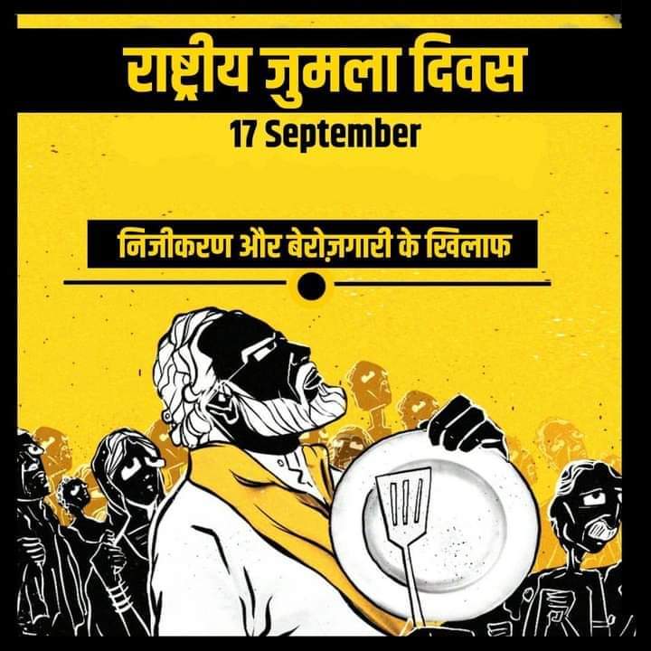 sagarlisari's tweet photo. target 10M tweet in Twitter India #राष्ट्रीय_बेरोजगार_दिवस #राष्ट्रीय_बेरोजगार_दिवस  #राष्ट्रीय_बेरोजगार_दिवस #राष्ट्रीय_बेरोजगार_दिवस #राष्ट्रीय_बेरोजगार_दिवस #राष्ट्रीय_बेरोजगार_दिवस #राष्ट्रीय_बेरोजगार_दिवस #राष्ट्रीय_बेरोजगार_दिवस #राष्ट्रीय_बेरोजगार_दिवस https://t.co/G3oN3kSC8x