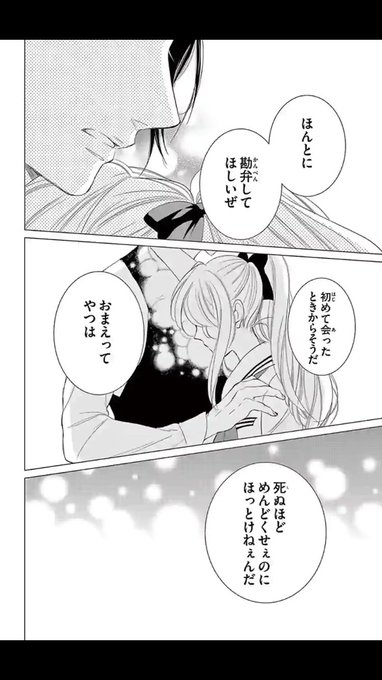 ハレ婚 の評価や評判 感想など みんなの反応を1週間ごとにまとめて紹介 ついラン ハレ婚 の評価や評判 感想など みんなの反応を1週間ごとにまとめて紹介 ついラン