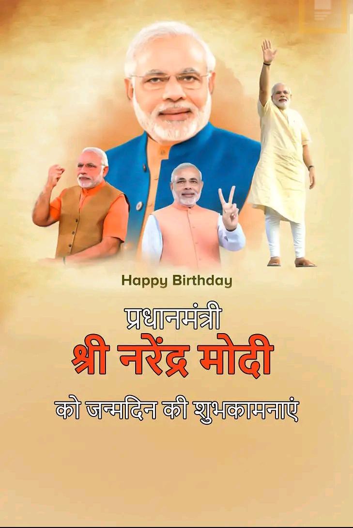 Mukesh Baghel tweet media