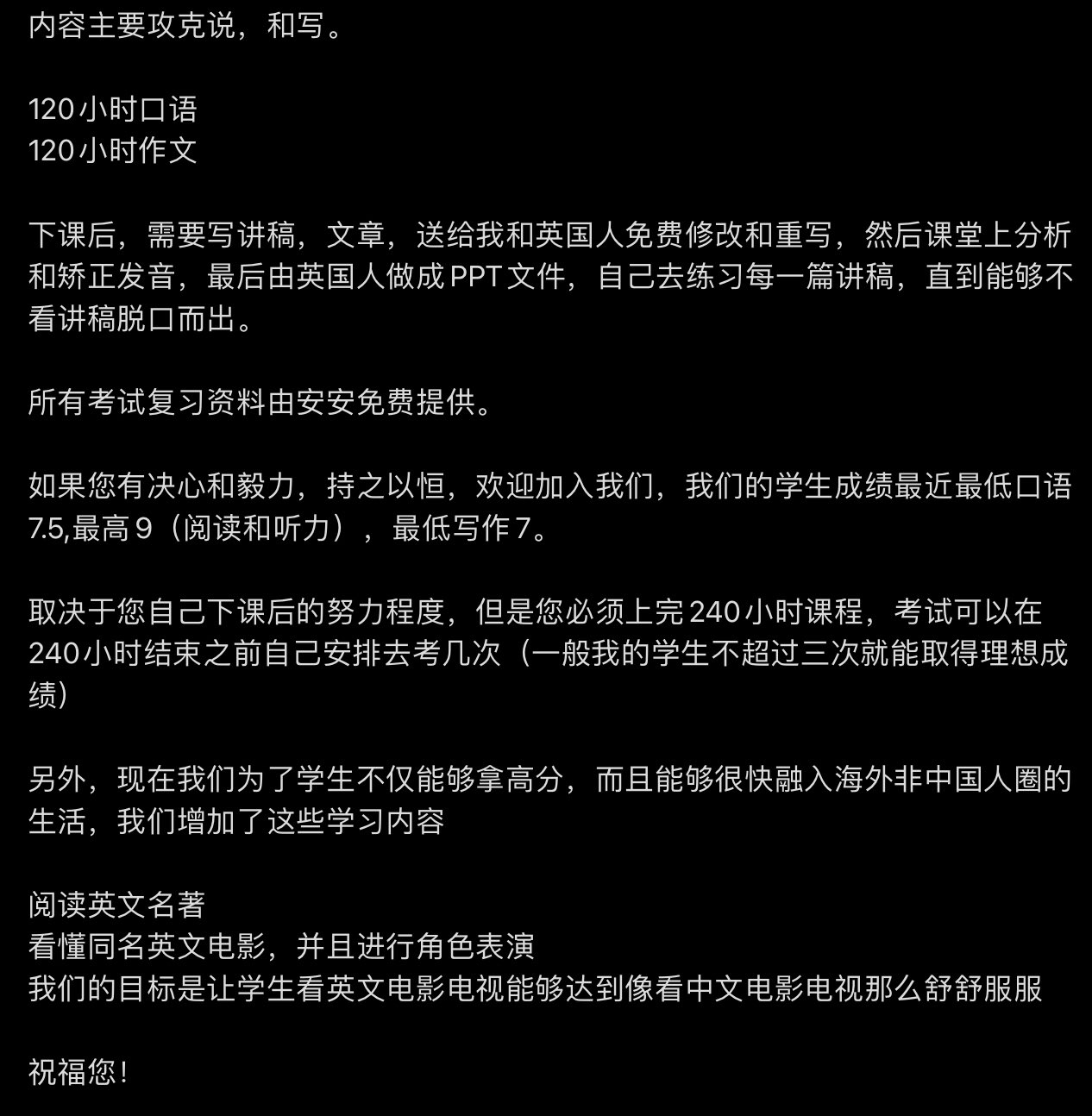 Dr An An J G 英文电视电影 以及同名小说 是我们雅思托福班学习的最好补充 我们已经分配好了角色表演 真正的寓教于乐 角色会轮流 尽量每个人每个角色表演一次 我的宝宝中学里表演莎士比亚戏剧 孩子们都很踊跃 希望每个同学积极参加 特别是