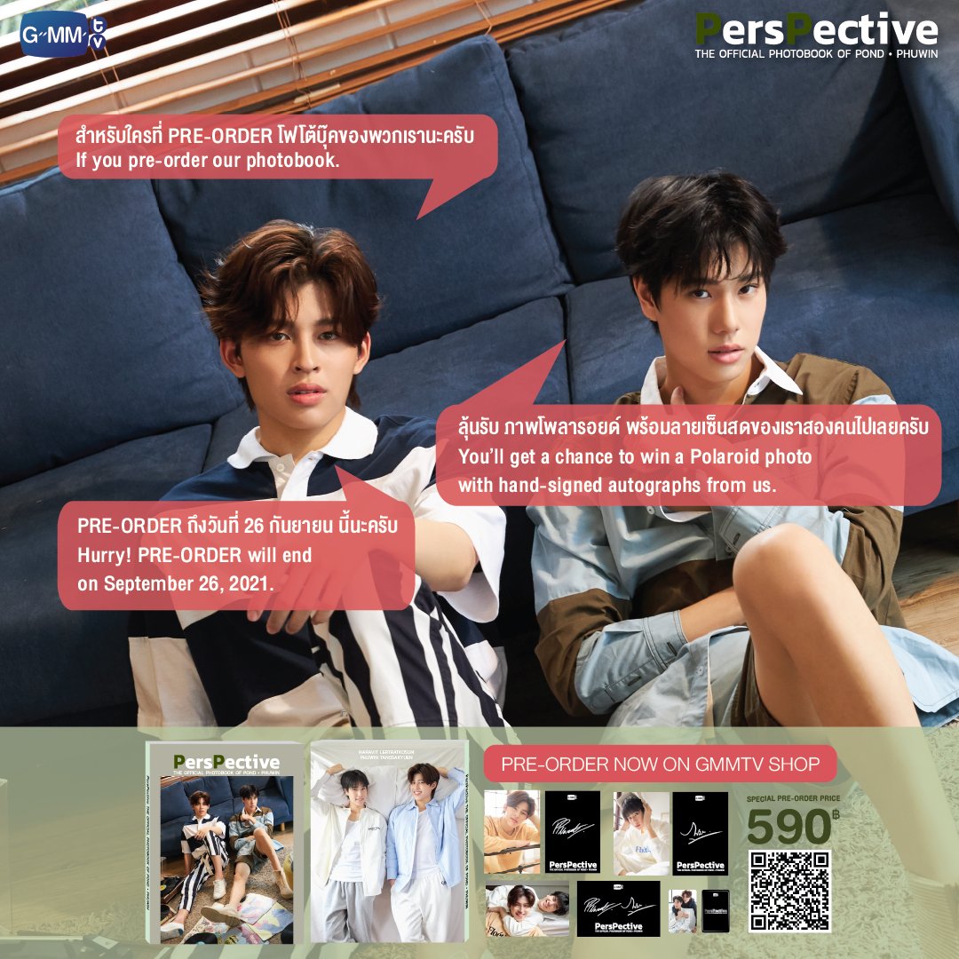 カーキ×インディゴ PondPhuwin PersPective - アート/エンタメ