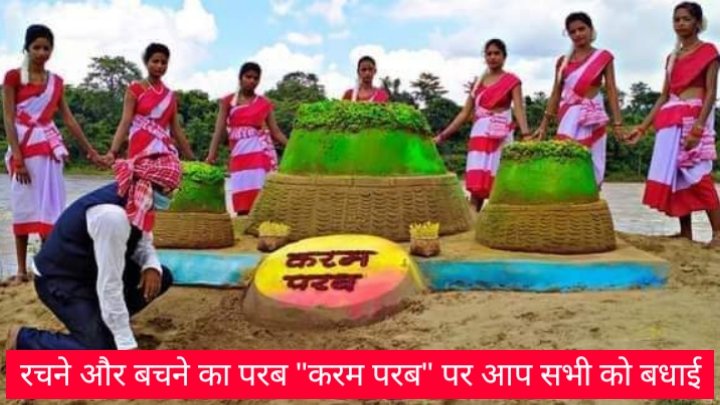 Ajayraj094's tweet photo. सावन - भादरो मासे कांसी फूटे चाइरो धारे...
चलो रे सखी जाबो सोबाई नाचे ...
झूमर लागो हो लो करम कर राइते....
#करम_जोहार https://t.co/SNYZb9fbsA
