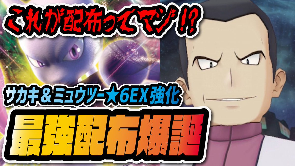 かつて炎上でどん底まで落ちたポケマスの現状を紹介しました 一度離れた人もこれを機に復帰してみては シア