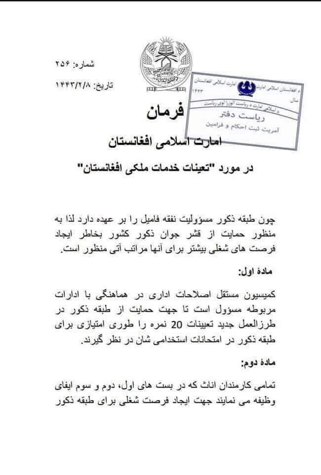 NMadyon's tweet photo. مرگ زنان در امورات کاری در حکومت امارت اسلامی در کشوری بنام افغانستان درد دیده !
😭😭😭
The death of women in labor affairs in the government of the Islamic Emirate in a country called Afghanistan has hurt!
#Madyon https://t.co/60HQRhFOJl