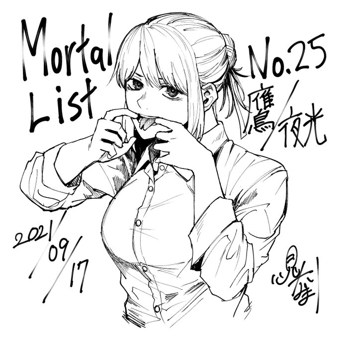 本日発売のヤングガンガンにモータルリスト最新話載ってます!!
3巻発売したので少しビジュアルの変わった南郷さんで宣伝していく🥺 