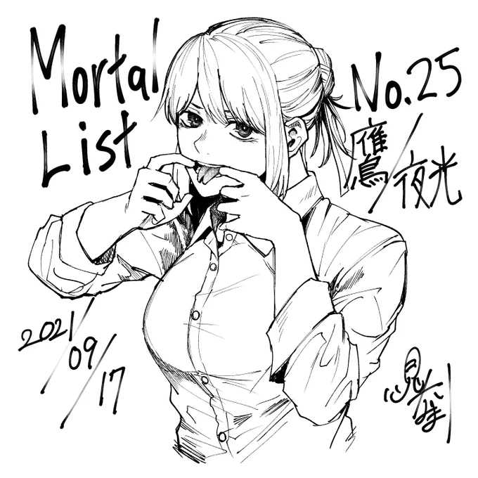 本日発売のヤングガンガンにモータルリスト最新話載ってます!!
3巻発売したので少しビジュアルの変わった南郷さんで宣伝していく🥺 