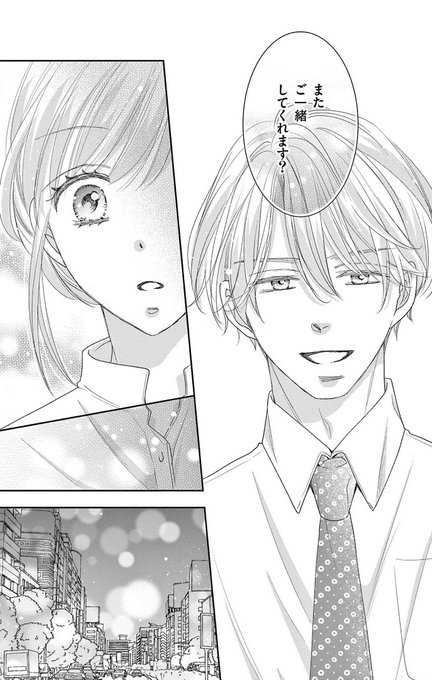 五条うるののtwitterイラスト検索結果