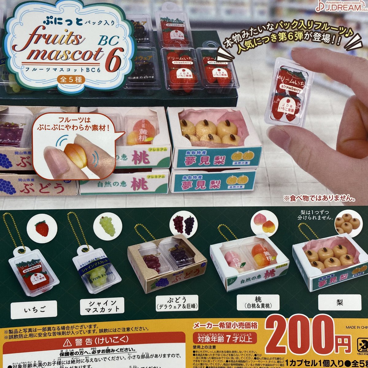 Jドリーム Jドリーム