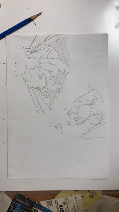 ヘリにじゃれるドラゴン 