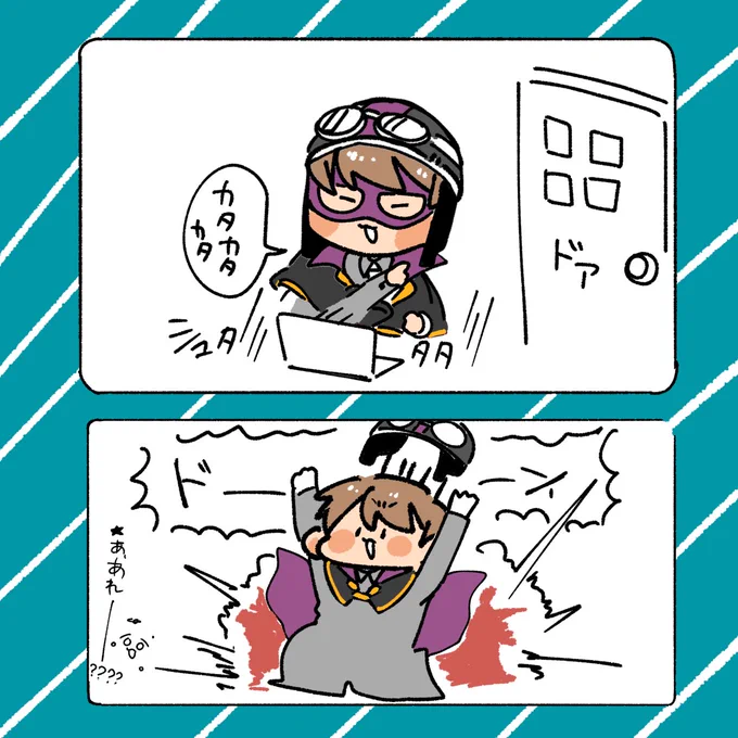 昨日の動画でついスペキャになってしまった場面それではどうぞ聞いてください。

「思ってたんとちゃう」 