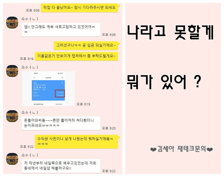yeon90216's tweet photo. 어제 수익인증❣️

못다 이룬꿈 마음껏 이루세요~
항상 응원할게요
목돈마련 이제 힘들일 아닙니다.
언제든지 문의주세요~ https://t.co/4UbIEV0sxq