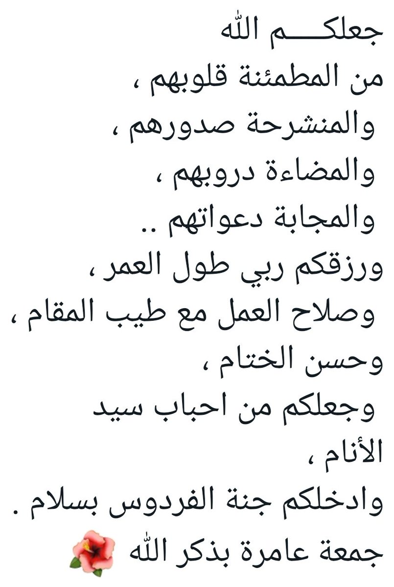 p_qatari's tweet image. 