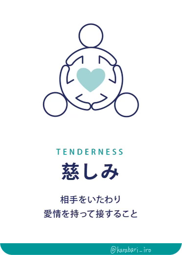 カラバリ カラバリ