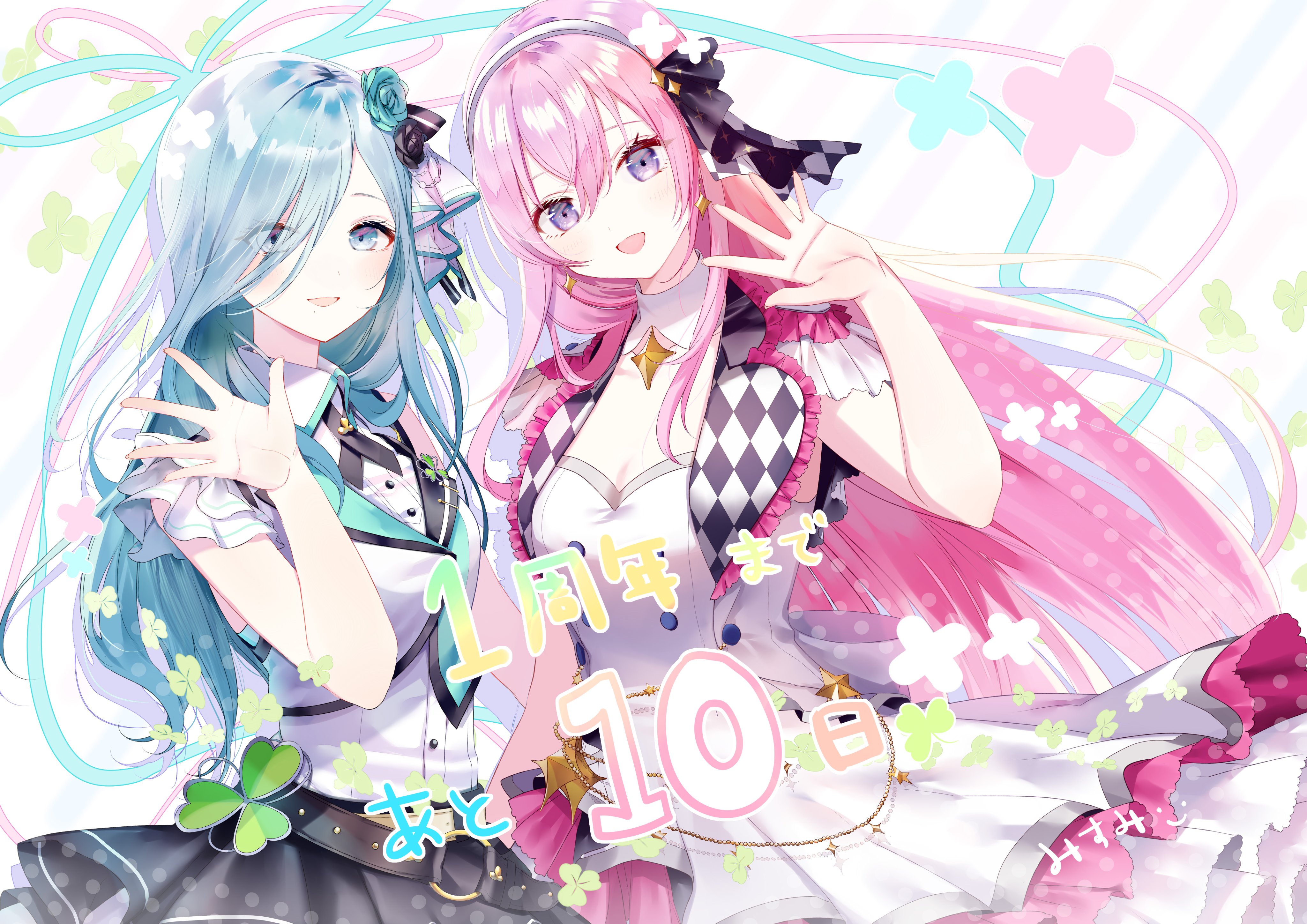 プロジェクトセカイ カラフルステージ Feat 初音ミク プロセカ プロセカ1周年まであと10日 プロジェクトセカイの1周年を記念して お祝いイラストを公開していきます 本日のイラストはみすみ Z3 Cut さんに担当いただきました 初音ミク