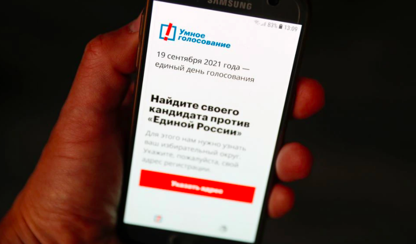 A tactical voting app that supporters of jailed Kremlin critic Alexey Navalny hoped would deliver a blow to Vladimir Putin's United Russia party was removed from Google and Apple stores on election day https://t.co/ytJxkwg6Jx