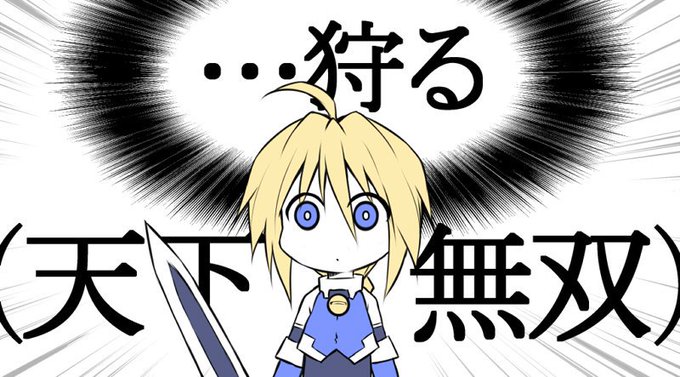 @kariyadonoeruga 「わるいひと……?」 