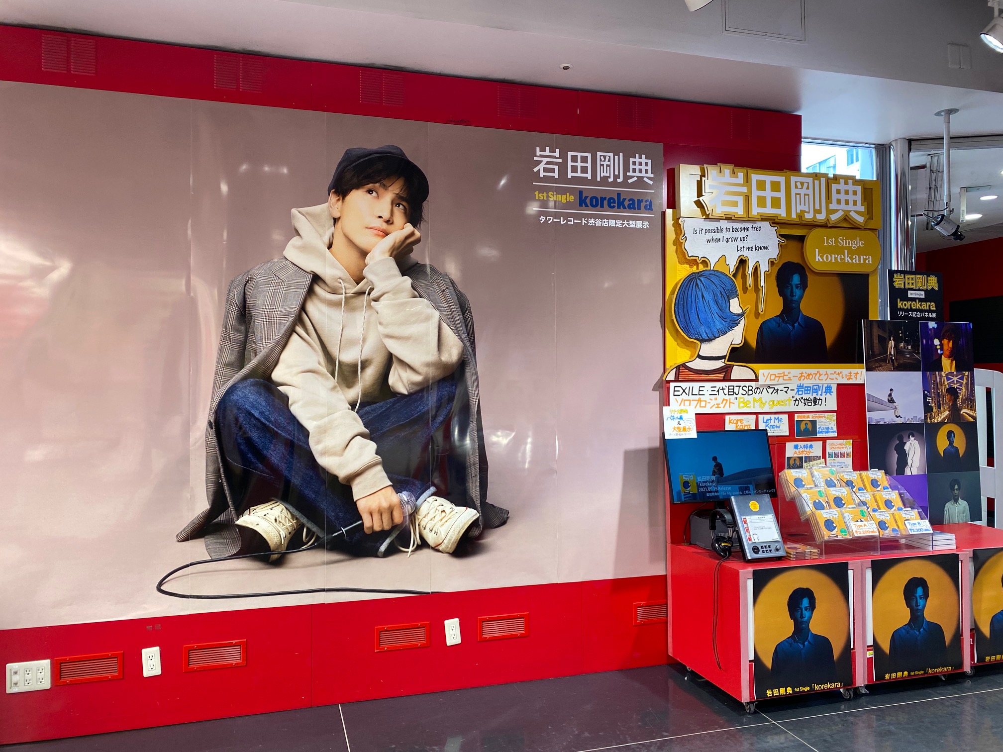 岩田剛典 パネル | hartwellspremium.com