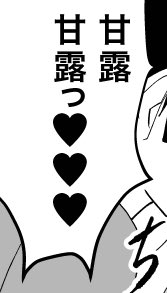 Skeb依頼描いてるけど、竿役のIQがどんどん下がってるのを感じますわ。 