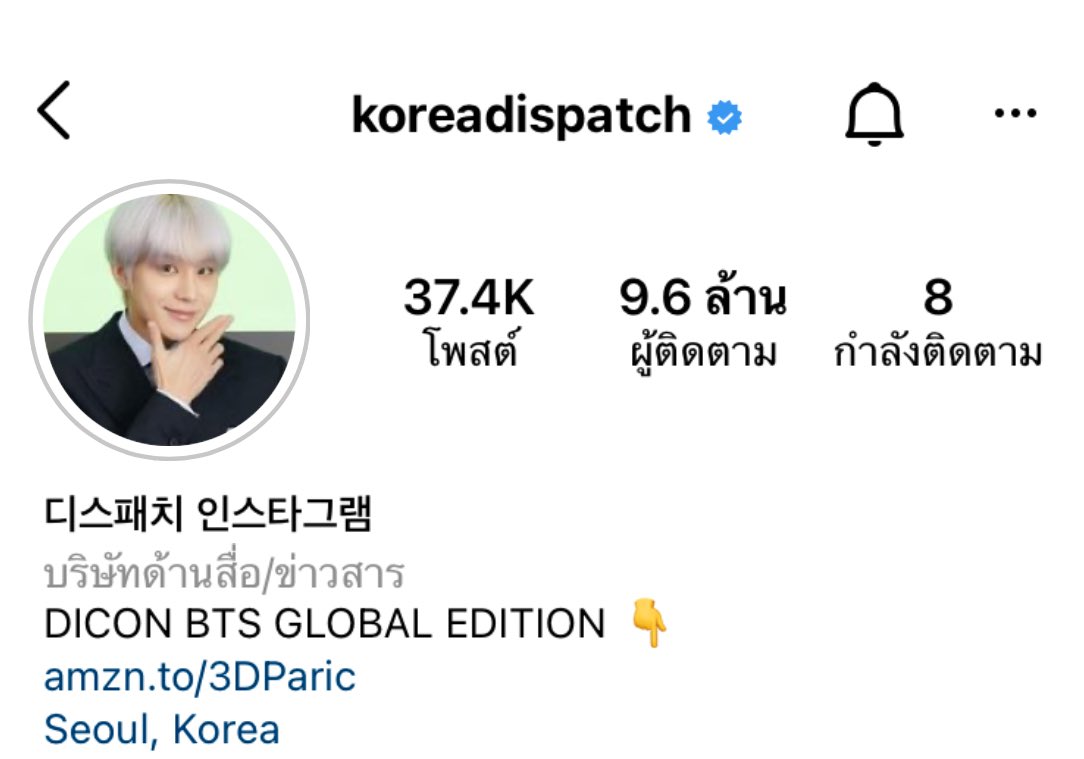 น่ารักจนต้องตั้งดิส 55555555