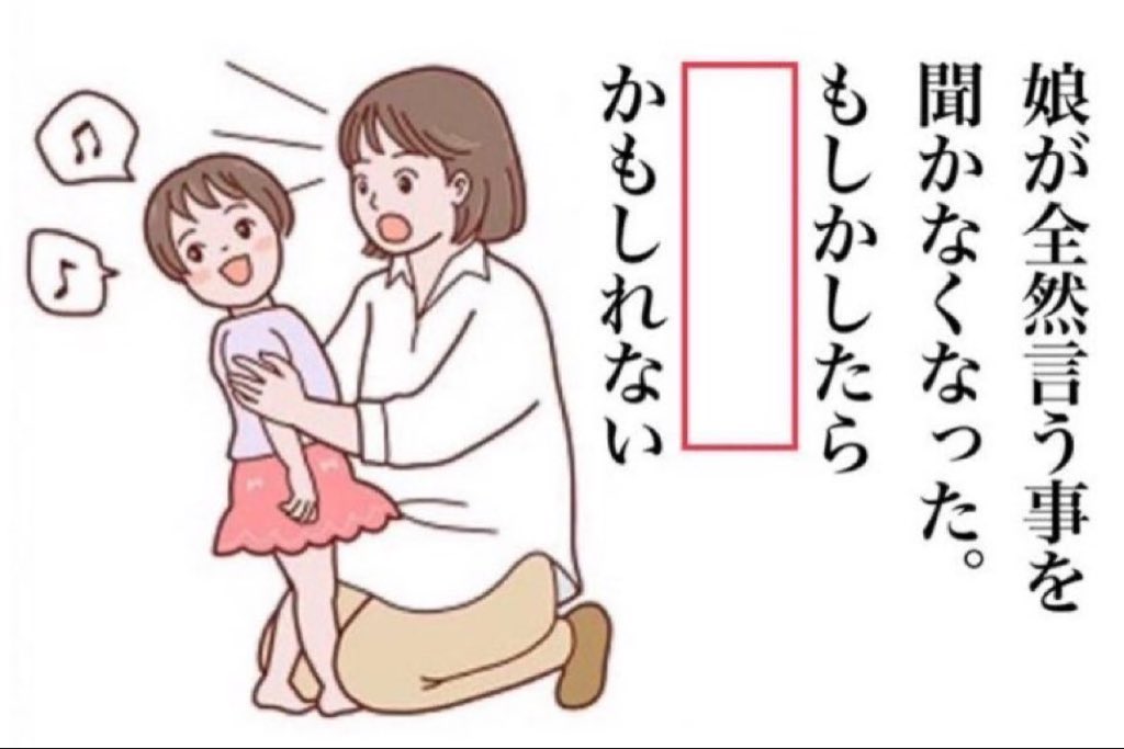 「72dpiのまま作業していた」 