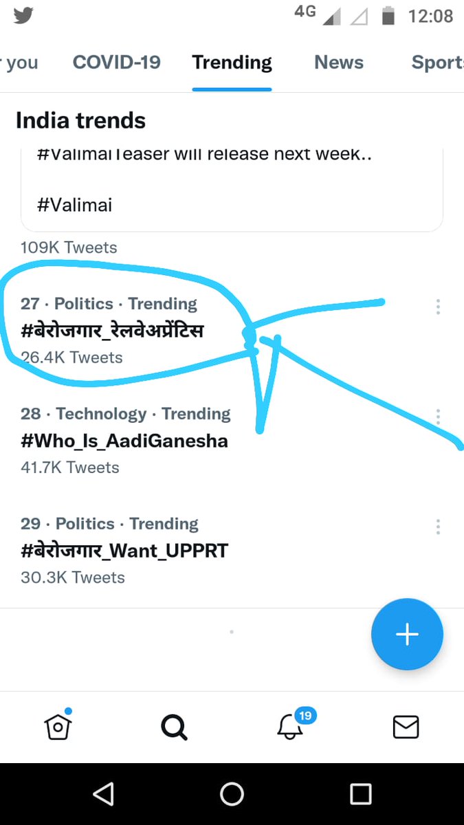 𝕋𝕣𝕖𝕟𝕕𝕚𝕟𝕘 𝕆𝕟 ℕ𝕠.27🤘🤘
#बेरोजगार_रेलवे_अप्रेंटिस
#मोदी_रोजगार_दो