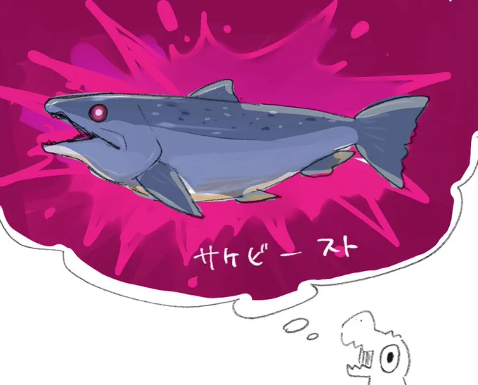 すまねえ… 