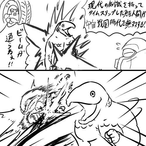 デレステのイベントアイテム、どうしてもコレを彷彿としちゃうんだよなサケビースト 