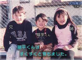 Shohei Ohtani's Personal Life, Siblings, Parents, Wife, Girlfriend And  Other Family »