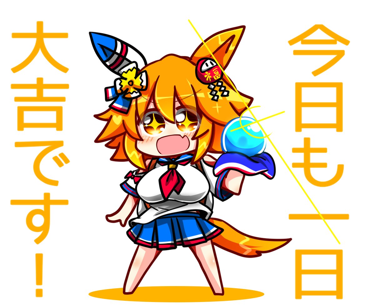 ウマ娘 キャラソンがとっても好きなウマ娘マチカネフクキタルです りんどうのイラスト ウマ娘 キャラソンがとっても好きなウマ娘マチカネフクキタルです りんどうのイラスト