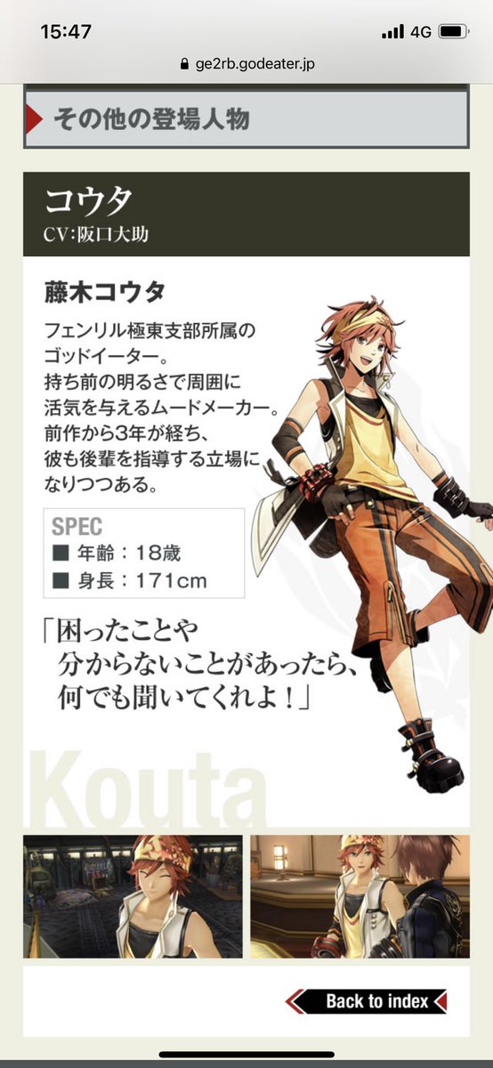 藤木コウタのtwitterイラスト検索結果