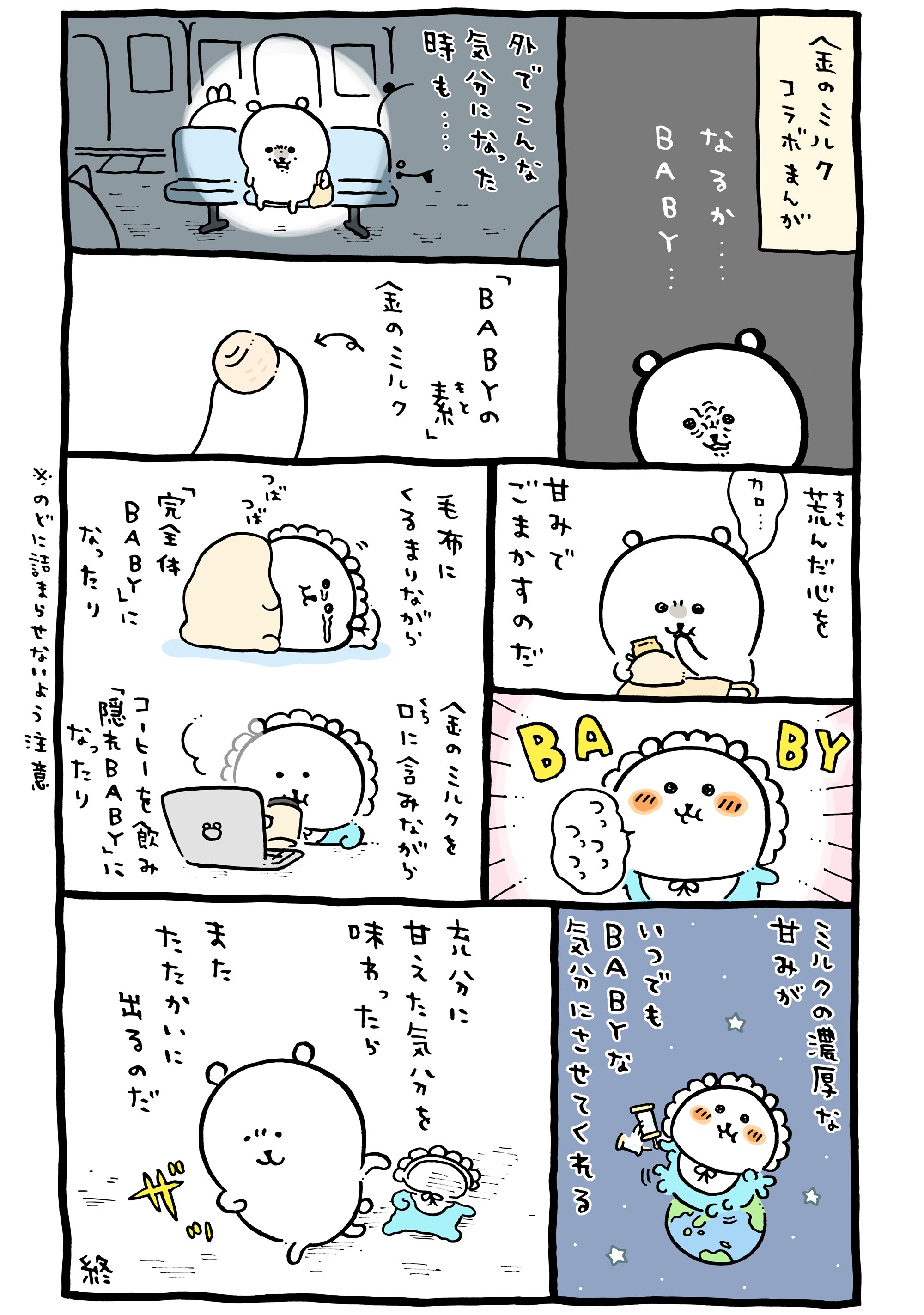 ナガノ on X: 