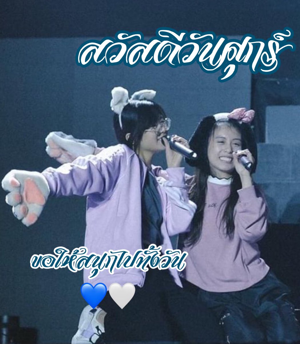 WEEFONDproject_'s tweet image. ⟡🍳 𝘮𝘰𝘳𝘯𝘪𝘯𝘨 𝘸𝘦𝘦𝘧𝘰𝘯𝘥 ◞🎨 𖥾 

#วีฟ้อนด์ , #weefond