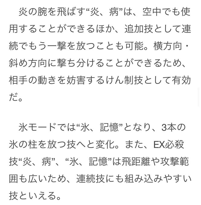 技名のtwitterイラスト検索結果 古い順 技名のtwitterイラスト検索結果 古い順